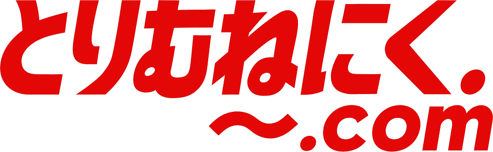 とりむねにく.com